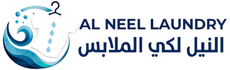 Al Neel Laundry logo